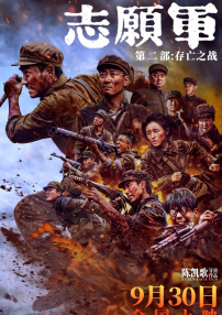 丁香五色月